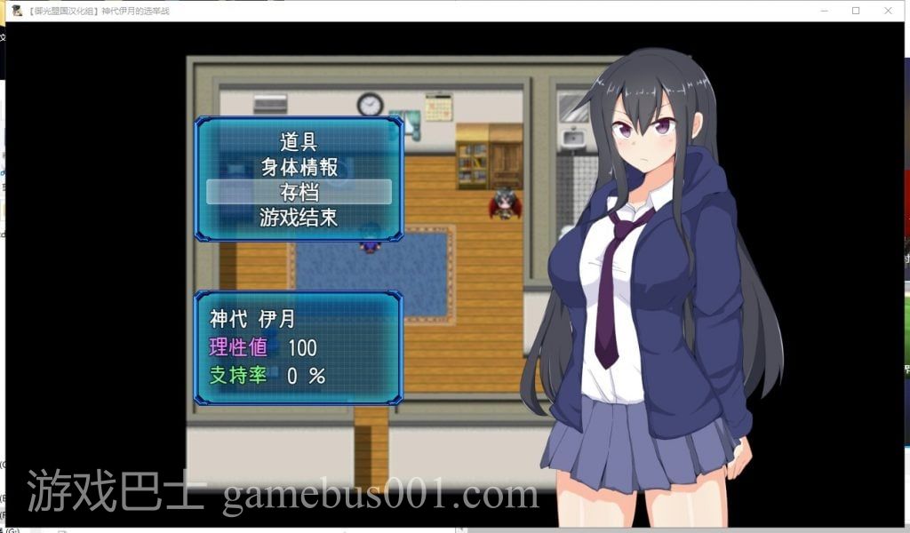 【RPG/汉化】神代伊月的选举战：来收集选票吧 安卓+PC  精翻汉化版【新汉化/2G】