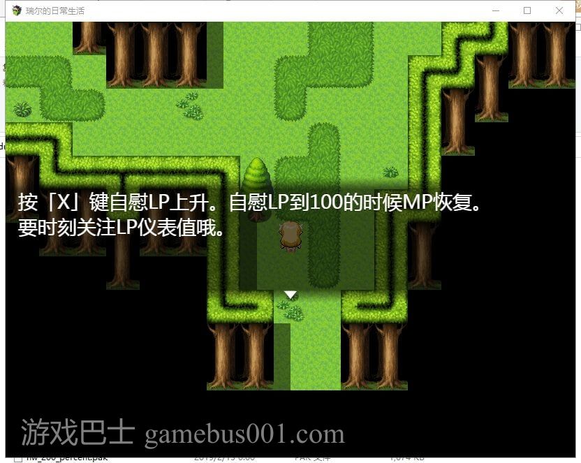 【RPG/汉化/全动态】瑞尔的日常生活 安卓+PC 精翻版【1.2G/新汉化】