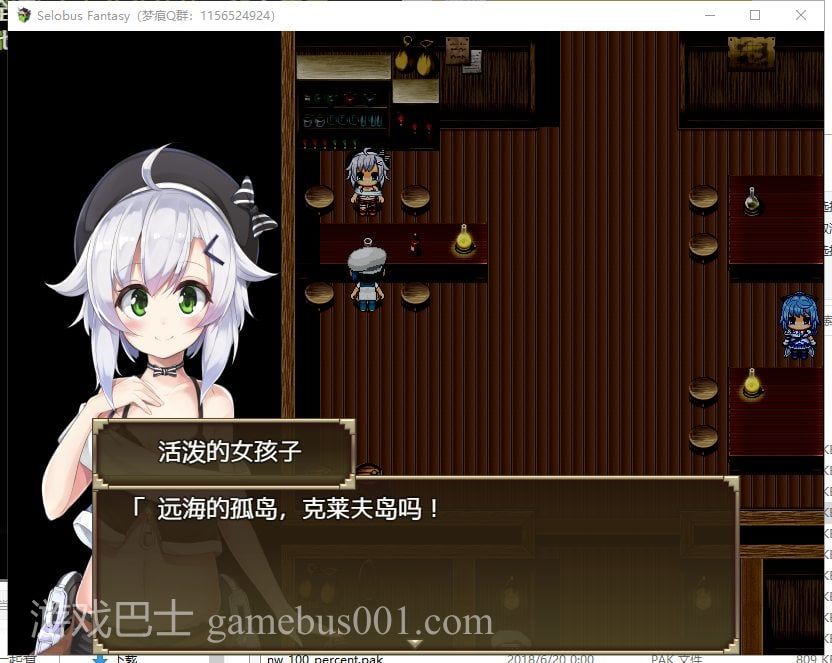 【RPG/汉化/动态】赛洛巴斯幻想曲 V1.0 机翻版【新汉化/2G】