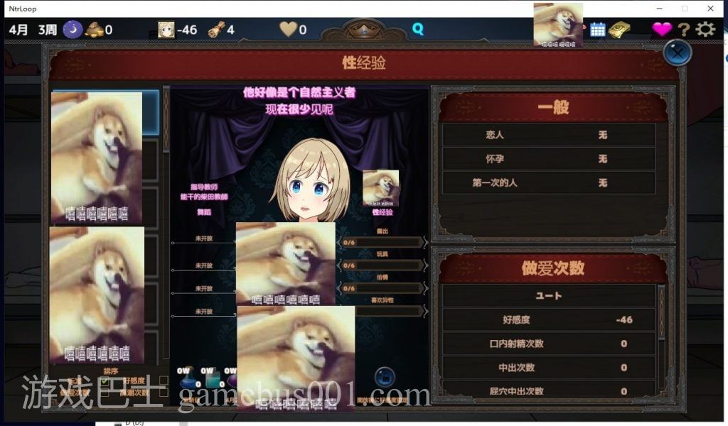 【绿帽养成SLG/汉化/动态】NTR循环！V1.30精翻版【新汉化/2G】