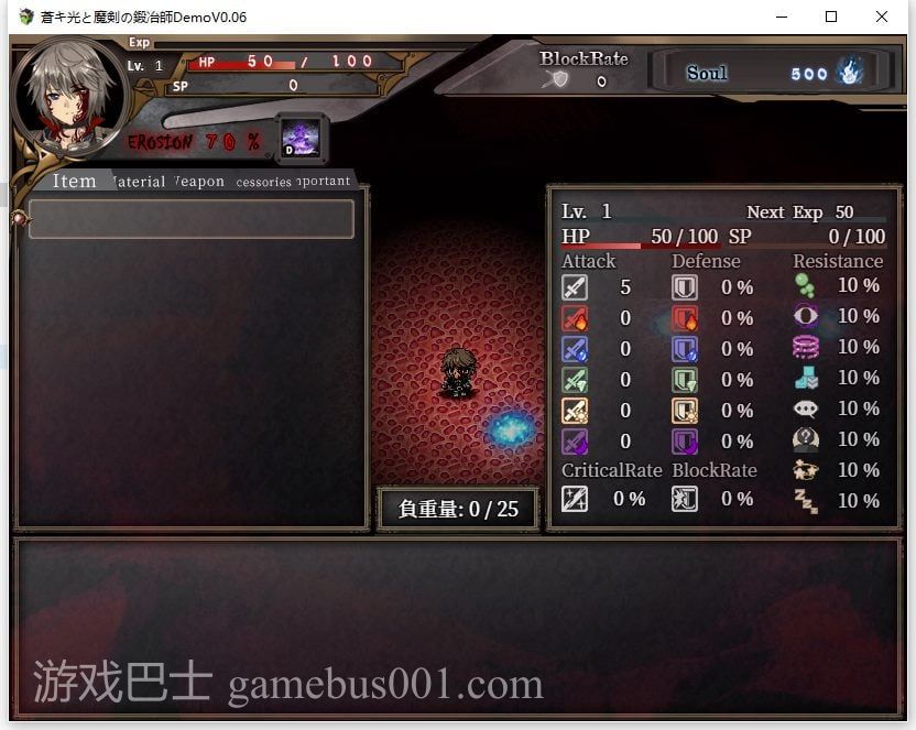 【ARPG/中文/全动态】苍色之光与魔剑锻造师 V0.65c官方中文版！【1.4G/更新/全CV】