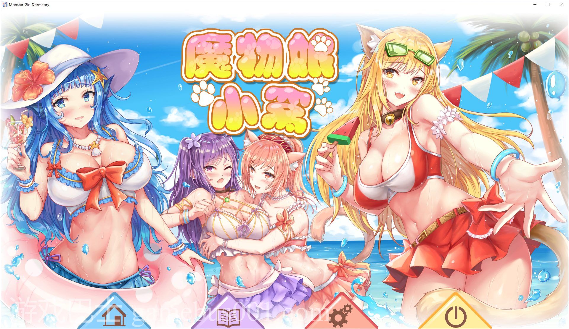 【新作SLG/官中】魔物娘小窝 官方步兵版【全CV/2.4G】