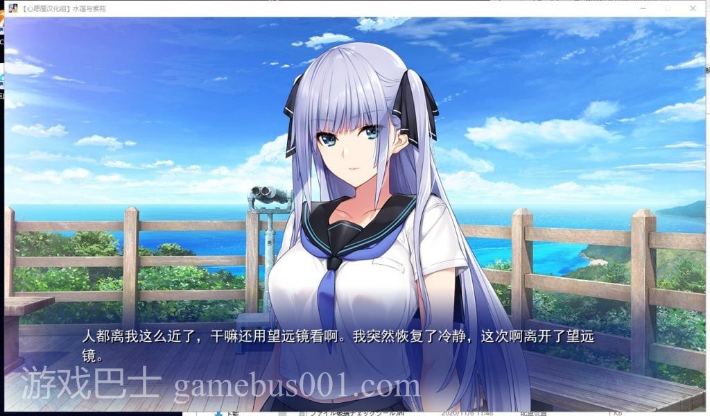【御姐ADV/汉化】水莲与紫苑 精翻汉化版+存档【2.4G/新汉化/全CV】