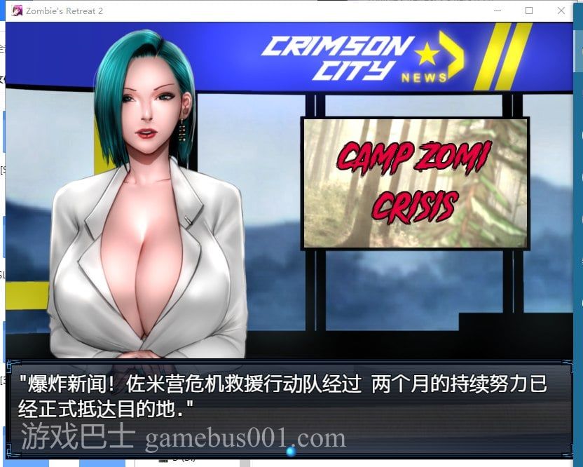 【神作RPG/汉化/动态】僵尸生活2进退维艰 V0.6.1精翻版 PC+安卓【新汉化/1.3G】