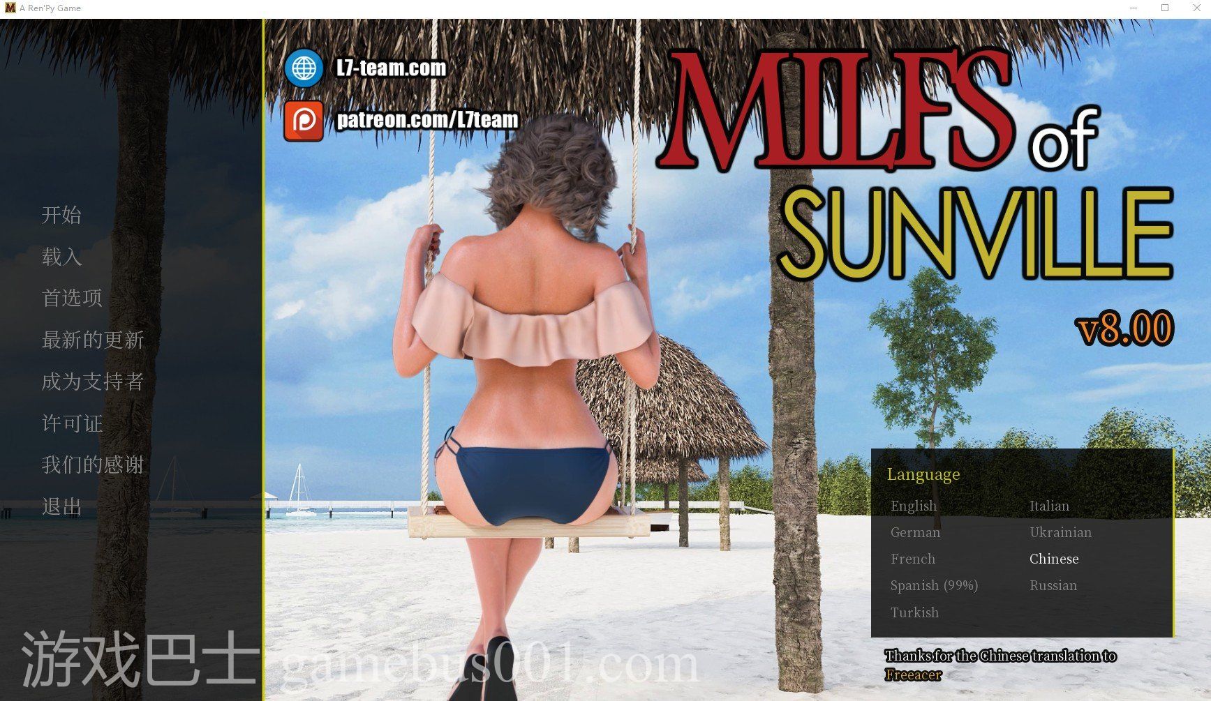 【欧美SLG/中文/动态】MILFs of Sunville v8.0 安卓+PC 官方中文版【更新/3.5G】