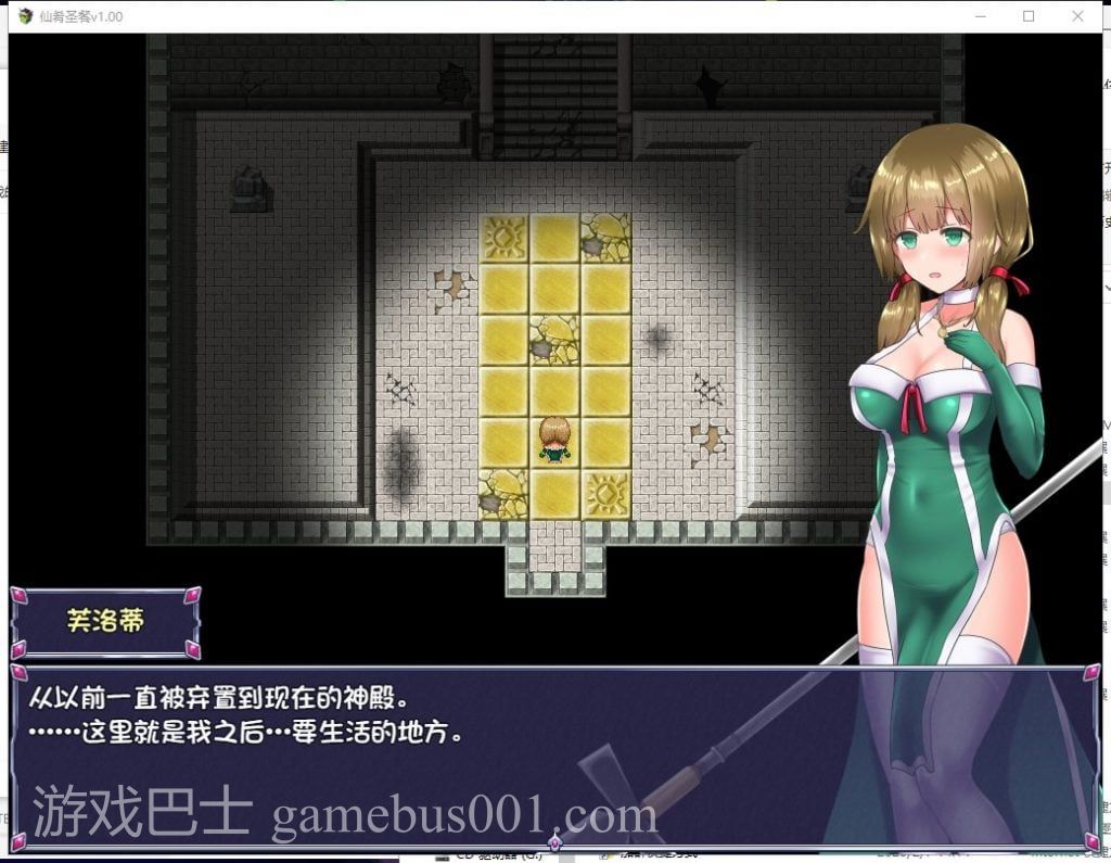 【RPG/中文/步兵】仙肴圣餐-Ambrosia 官方中文步兵版+存档【1.8G/新汉化/CV】