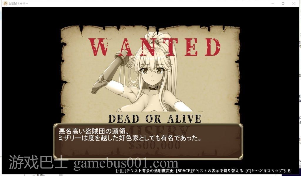 【ACT/全动态】女盗賊ミザリー~神圣媚药与魔人 DL完整正式版【700M/新作/全CV】