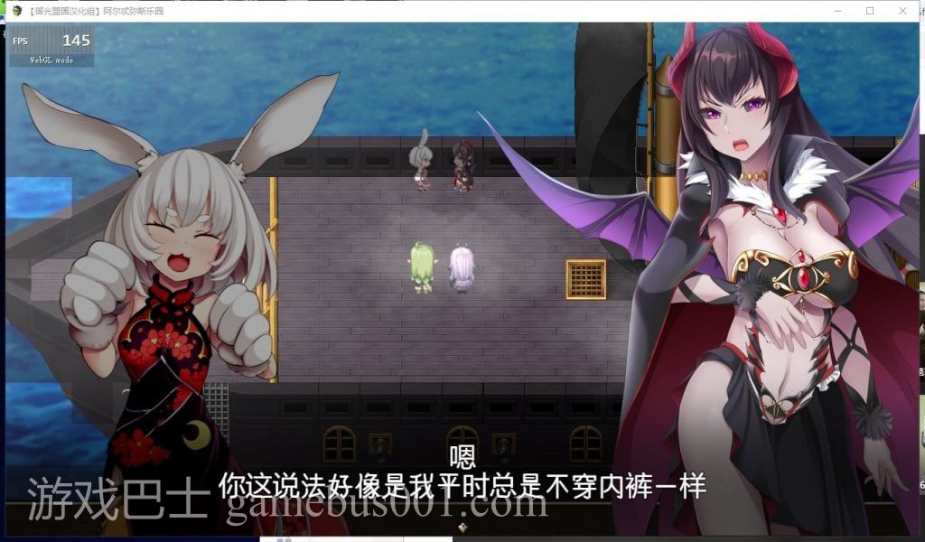 【RPG/汉化/动态CV】阿尔忒弥斯乐园 精翻版【新汉化/1.8G】