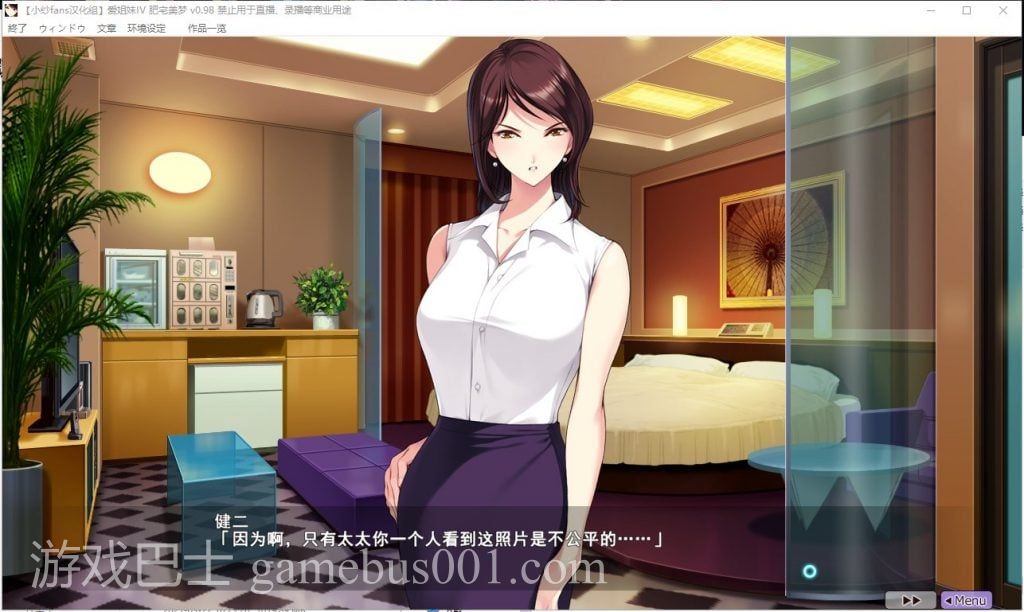 【神作ADV/汉化/全CV】愛姉妹IV-肥宅美梦 完整汉化版【3.6G/新汉化】