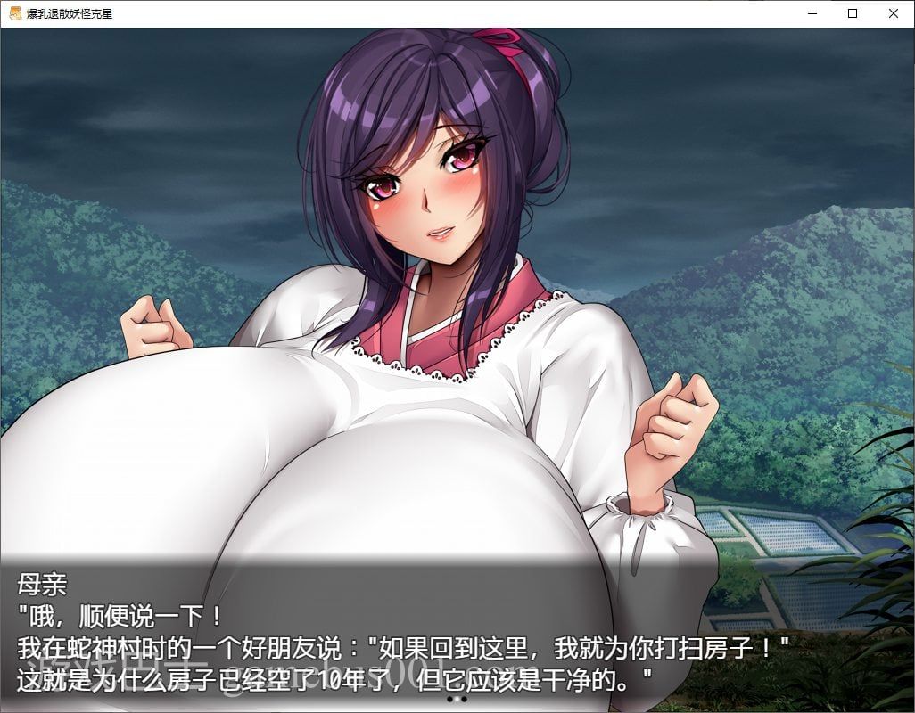 【日式RPG/中文/动态】爆乳退散！妖怪克星 官方中文机翻版【新作/1.2G】