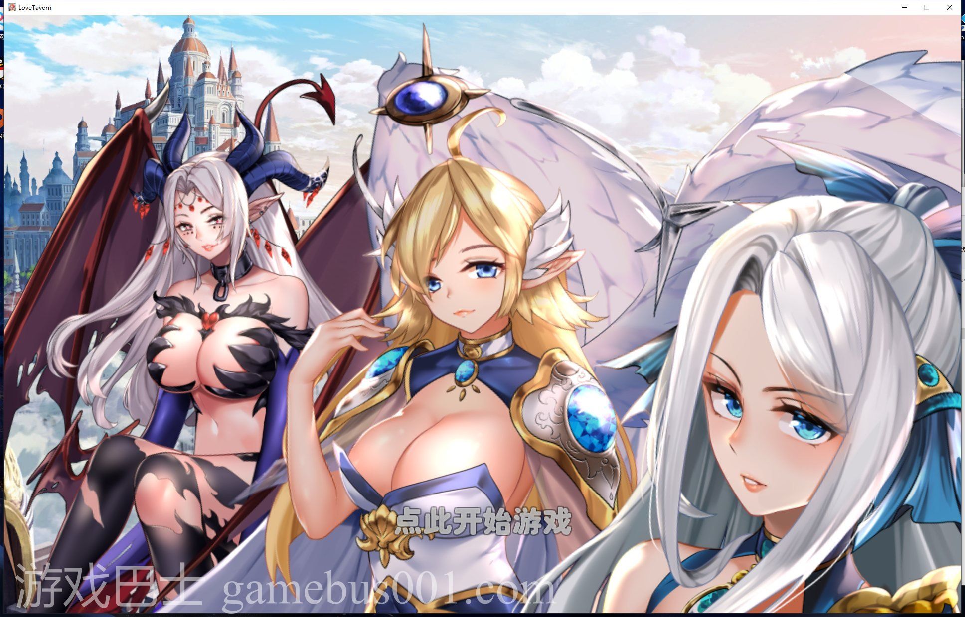 【经营SIM/中文/全动态】Love Tavern Ver1.1.1 官中步兵版【更新/2.7G】