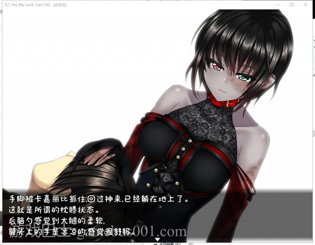 【日式RPG/汉化/全动态】如您所愿，我的主人 精版 付存档【新汉化/1.1G】