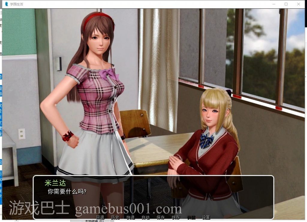 【后宫SLG/汉化/动态】我的学园生活 v3.0.0 PC+安卓 机翻汉化版【更新/3.3G】