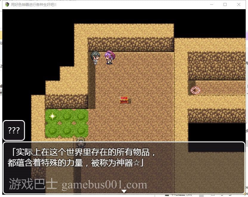 【RPG/汉化】用好色神器进行各种生J吧 安卓+PC 精翻汉化版【1.3G/新汉化】