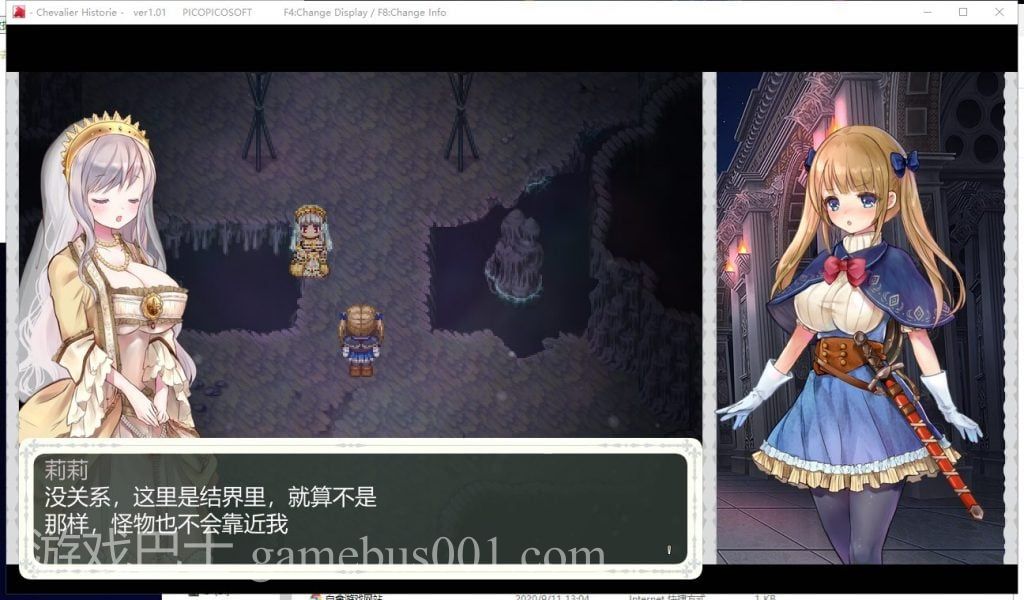 【大型ARPG/汉化/动态】莉莉公主与少女圣骑士贞德 云汉化版【新汉化/3.7G】