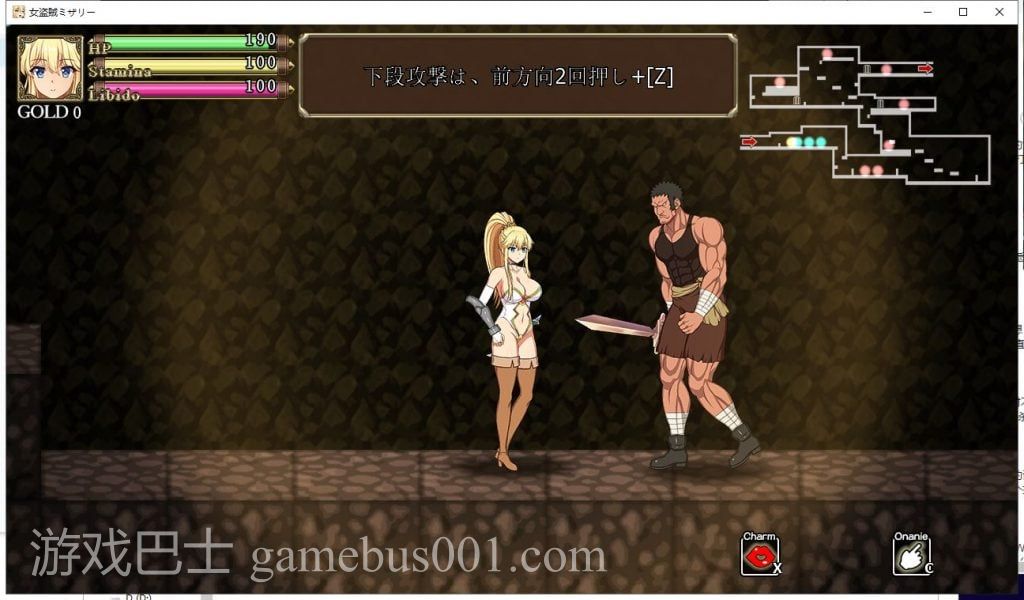 【ACT/全动态】女盗賊ミザリー~神圣媚药与魔人 DL完整正式版【700M/新作/全CV】