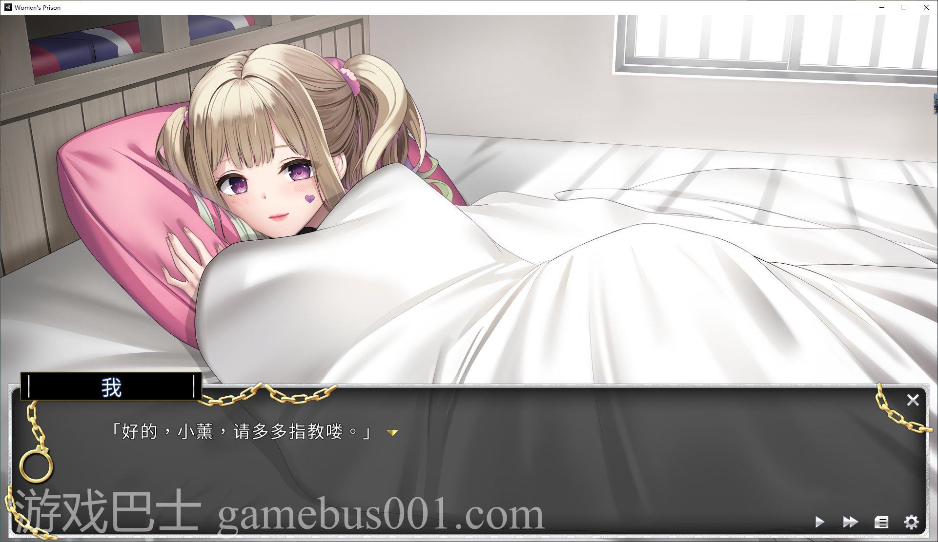 【养成SLG/中文】绝对人权女子监狱 v1.0.5 steam官中步兵版【新作/2.3G】