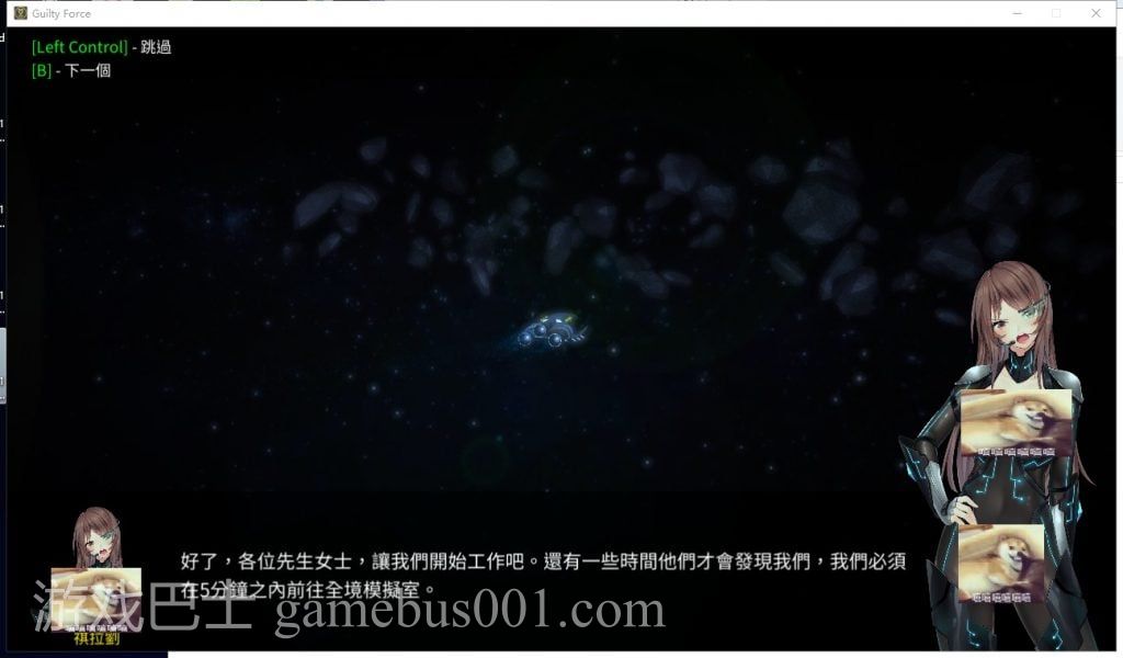 【ACT/中文/全动态】罪恶势力 殖民地的希望 V0.50 安卓+PC 官中作弊版【更新/7.2G】