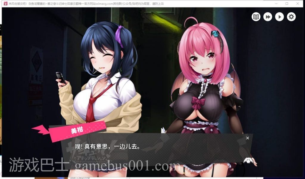 【日式SLG/汉化/动态CG】来风俗援交吧!杂鱼淫魔酱的~爱之奋斗记 机翻版【1G新汉化】