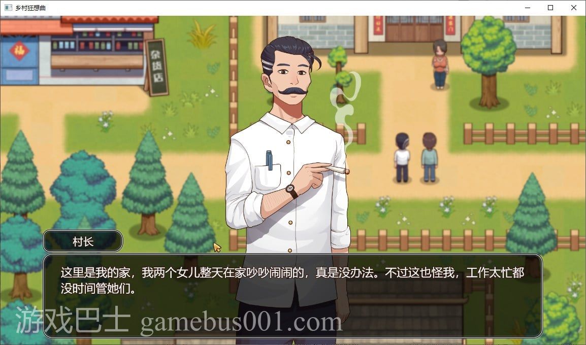 【经营SLG/中文】乡村狂想曲 V20230107 官方中文步兵版【更新/930M】