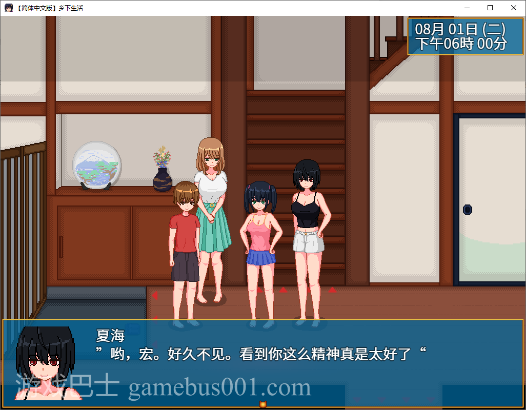 【日式RPG/中文/像素】乡下生活 v2.0 官方中文版【新汉化/1G】