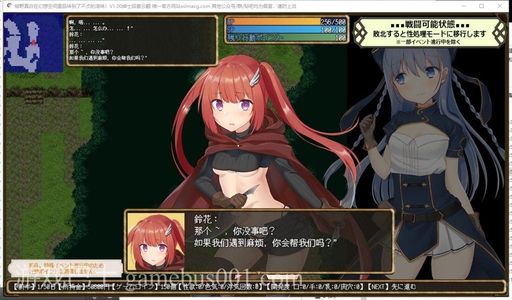 【RPG/汉化/NTR】紺野真白在幻想空间里品味到了不贞的滋味 机翻版【新汉化/950M】