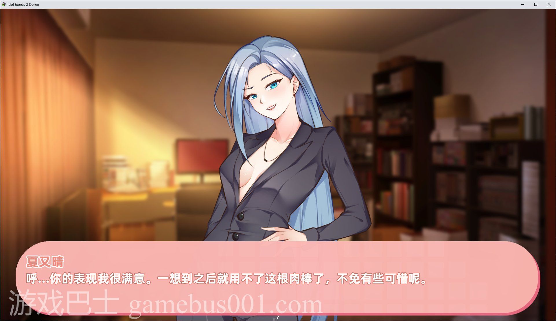 【国产SLG/中文/动态】与经纪人恋爱是绝对禁止2 steam正式步兵版【CV/2.7G/新作】