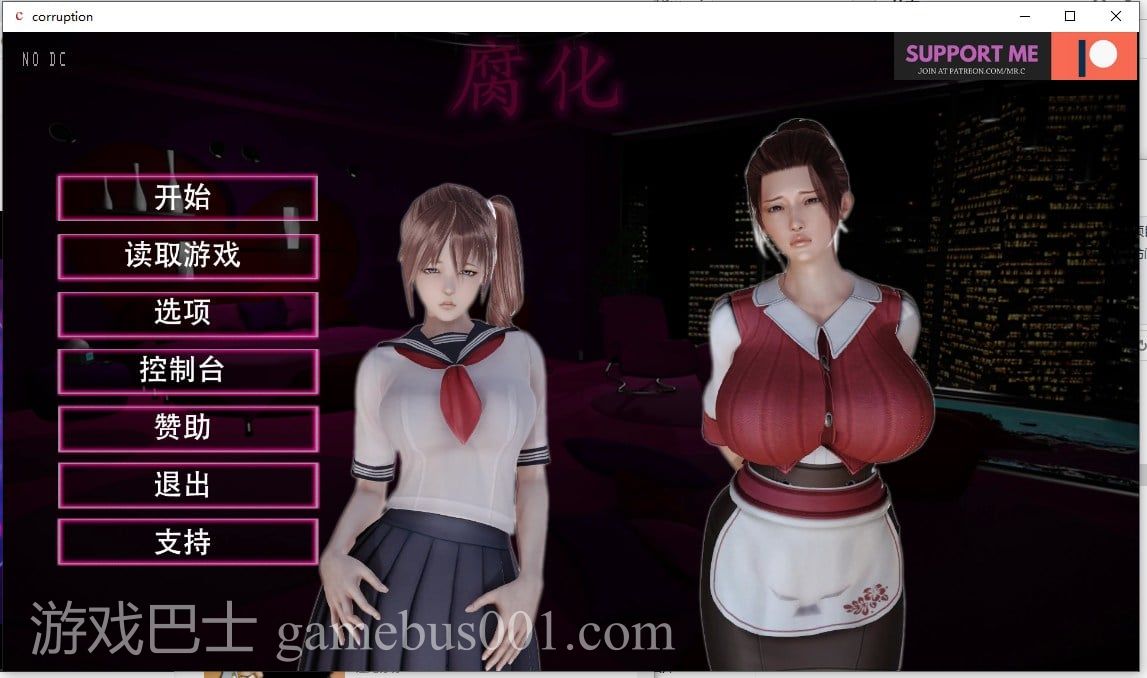 【欧美SLG/汉化/更新】腐蚀 V2.55 安卓+PC 精翻作弊版 全CG【动态/4.45G】