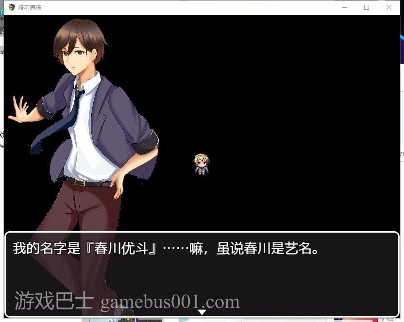 【RPG/汉化】逃离深夜榨精病栋 安卓+PC 精翻版【新汉化/370M】