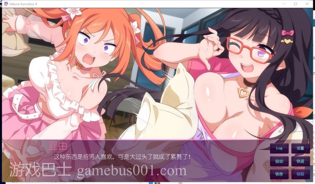 【日式ADV/中文/步兵】樱花魅魔 4 官中步兵版 付1~3前作【新作/1.6G】