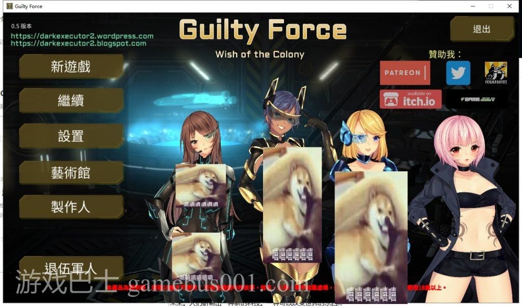 【ACT/中文/全动态】罪恶势力 殖民地的希望 V0.50 安卓+PC 官中作弊版【更新/7.2G】