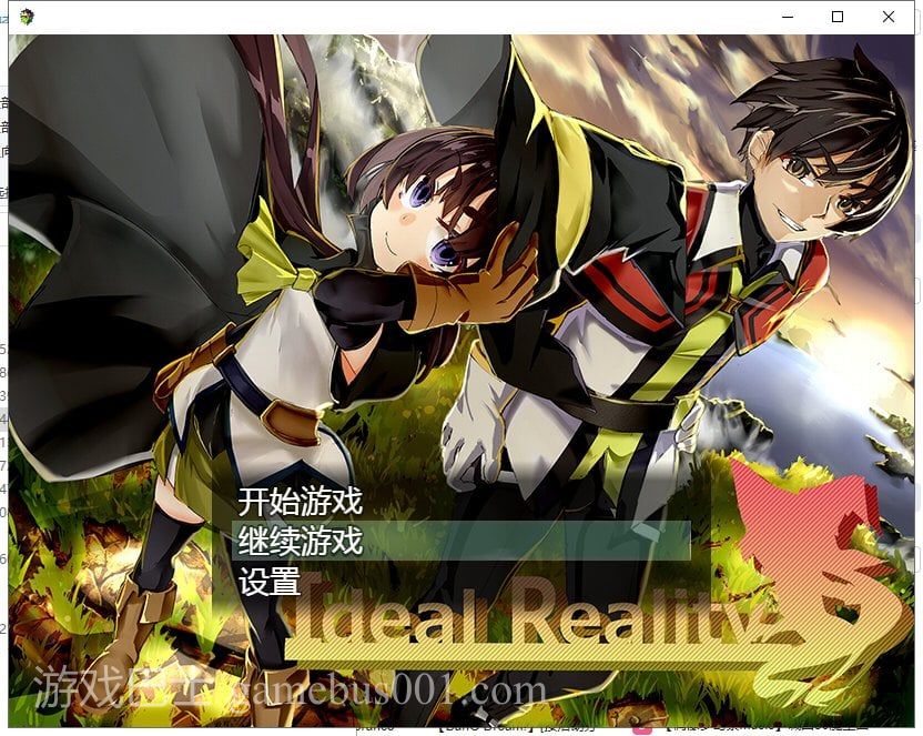 【RPG/汉化】理想之实-Ideal Reality 精翻版 付存档+前作【1.7G/新汉化】