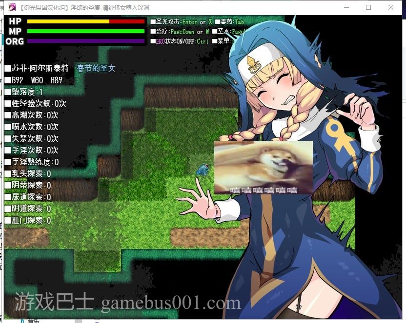 【ARPG/汉化/动态】淫欲的圣痕-清纯修女堕入深渊 安卓+PC 精翻汉化版【新汉化/740M】