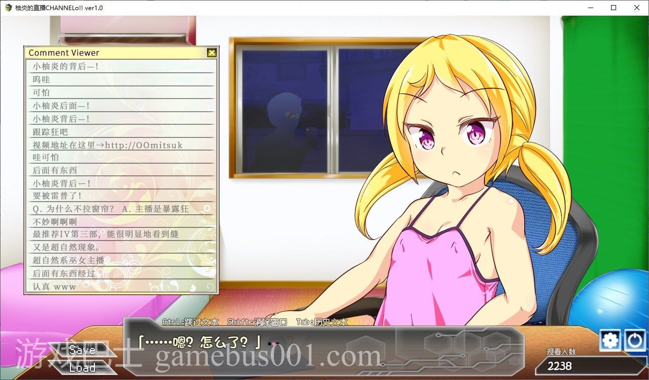 【日式ADV/汉化】柚炎的直播CHANNElo v1.0 精翻汉化版【新汉化/600M】