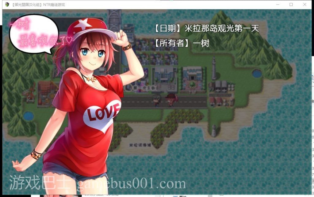 【RPG/汉化/动态CV】NTR赌徒游戏：以女友做赌注 安卓+PC 精翻版【新汉化/2.4G】