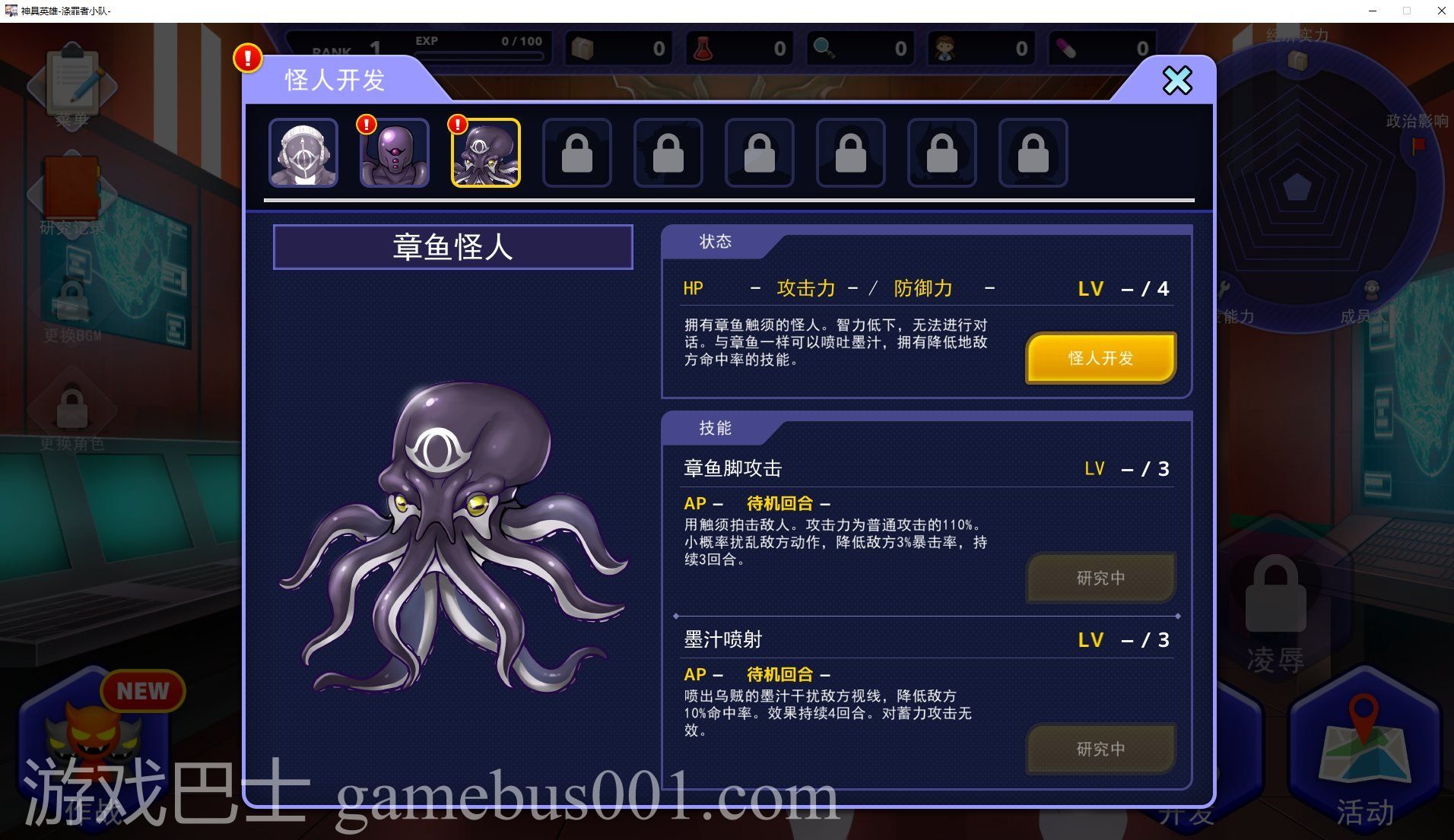 【经营SLG/中文/CV】神具英雄-涤罪者小队 官中步兵版【新汉化/4.6G】