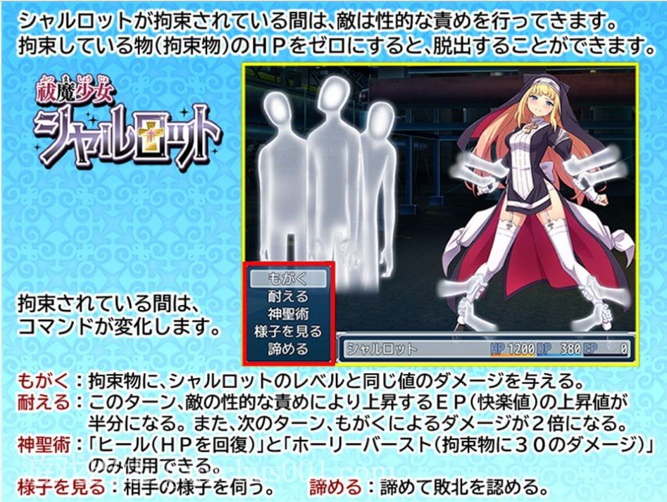 【RPG/汉化/全CV】驱魔少女夏洛特 安卓+PC 精翻版【新汉化/1.6G】