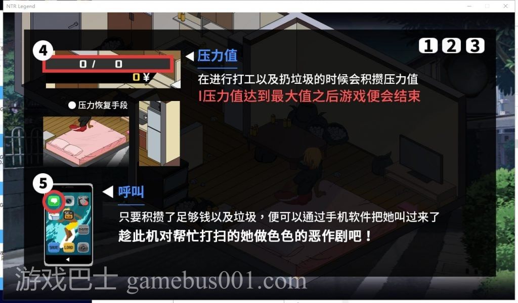 【互动SLG/中文/像素】NTR传说 V2.6.27官方中文版+存档【更新/NTR/620M】
