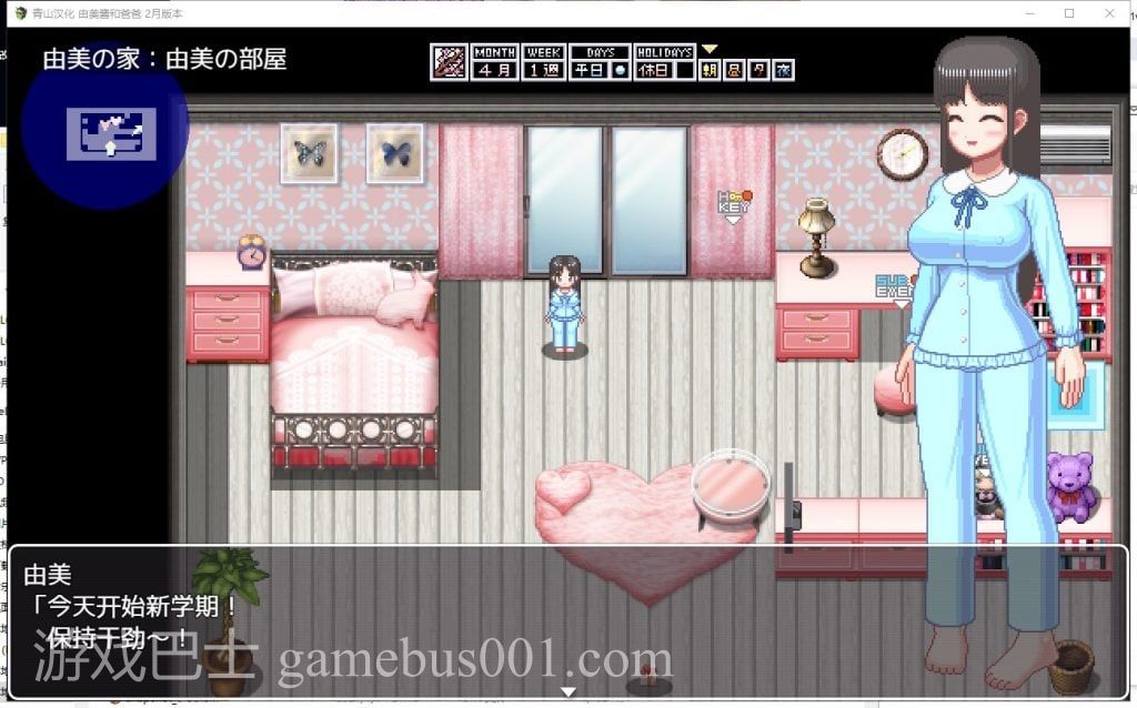 【像素RPG/汉化/动态CV】家有贵女白鸟由美 安卓+PC 精翻2月体验版【新汉化/400M】