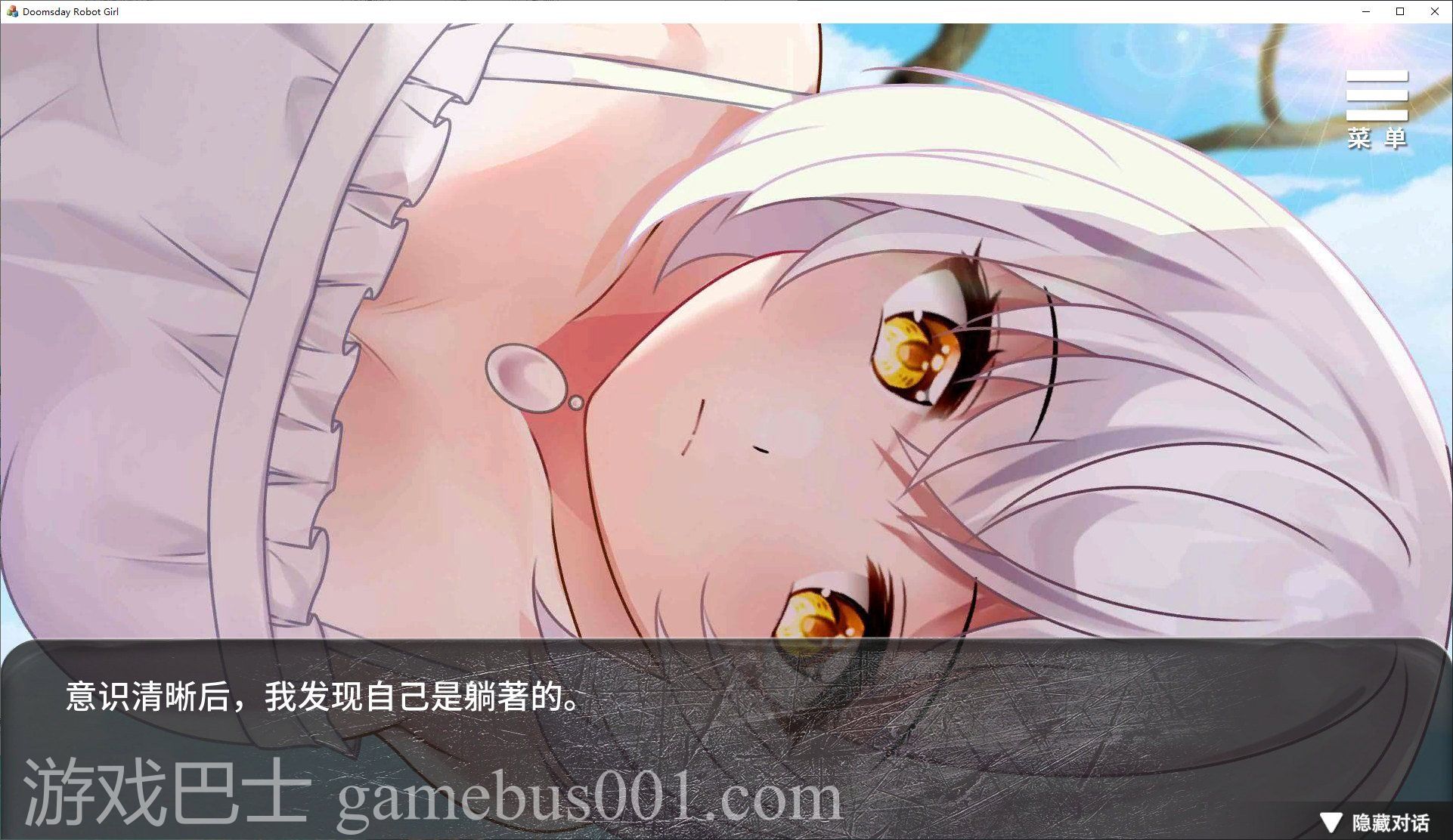 【日式SLG/中文/全动态】末日机娘 官方中文步兵版【新作/730M】