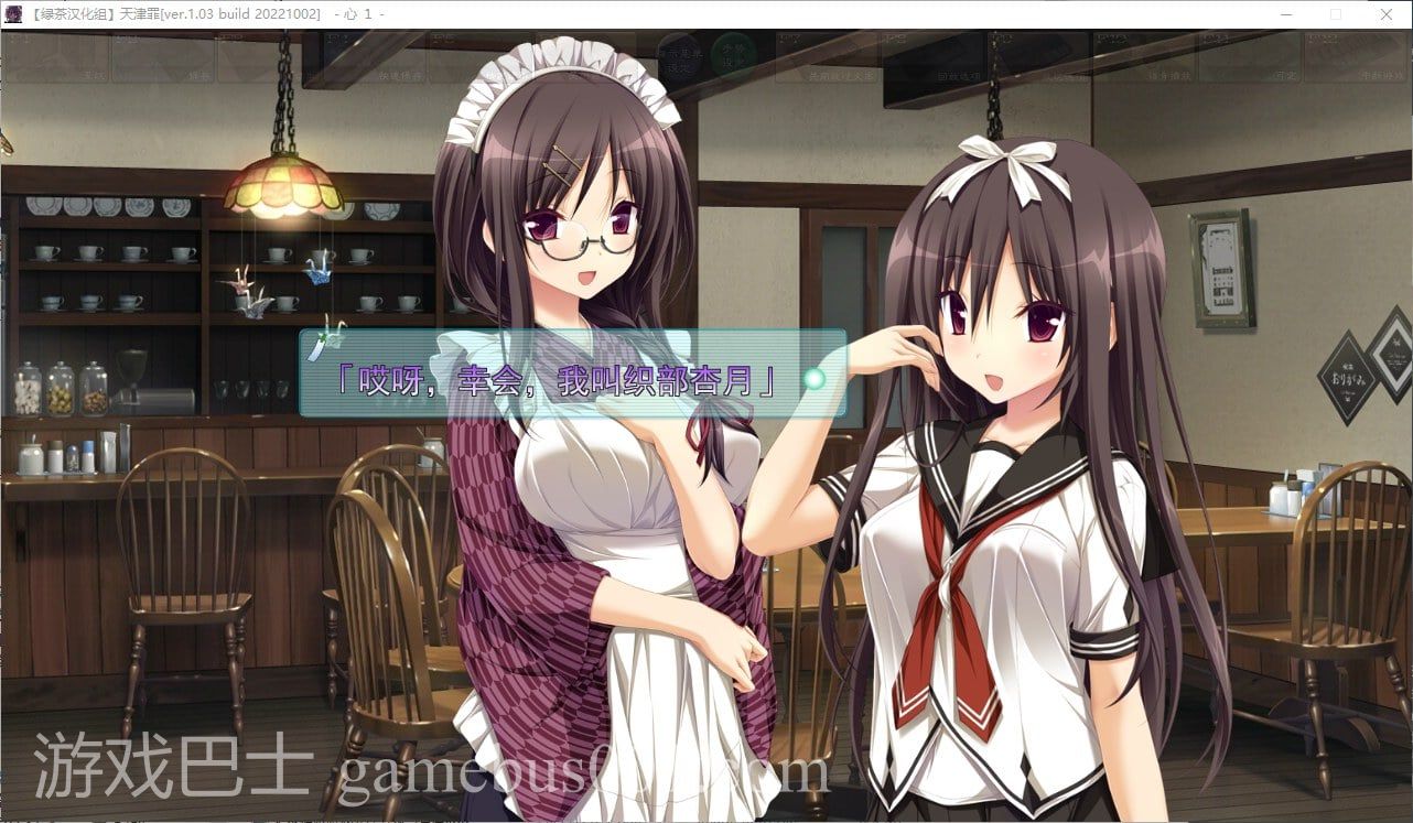 【大型ADV/汉化/CV】天津罪 精翻步兵版【新汉化/6G】