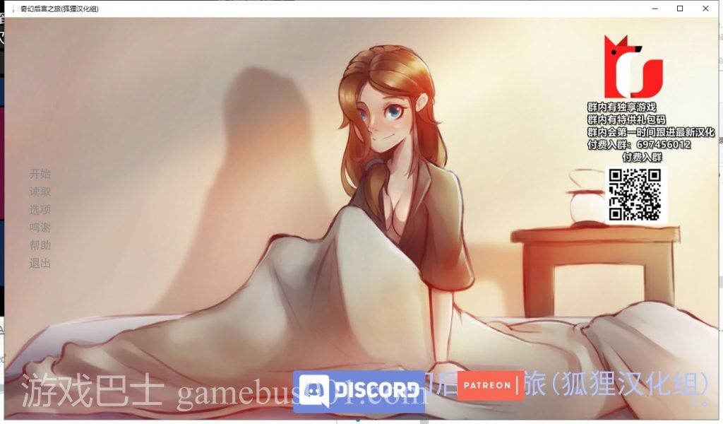 【欧美SLG/汉化/动态】奇幻后宫之旅 V0.60 安卓+PC 精翻作弊版【更新/1.2G】
