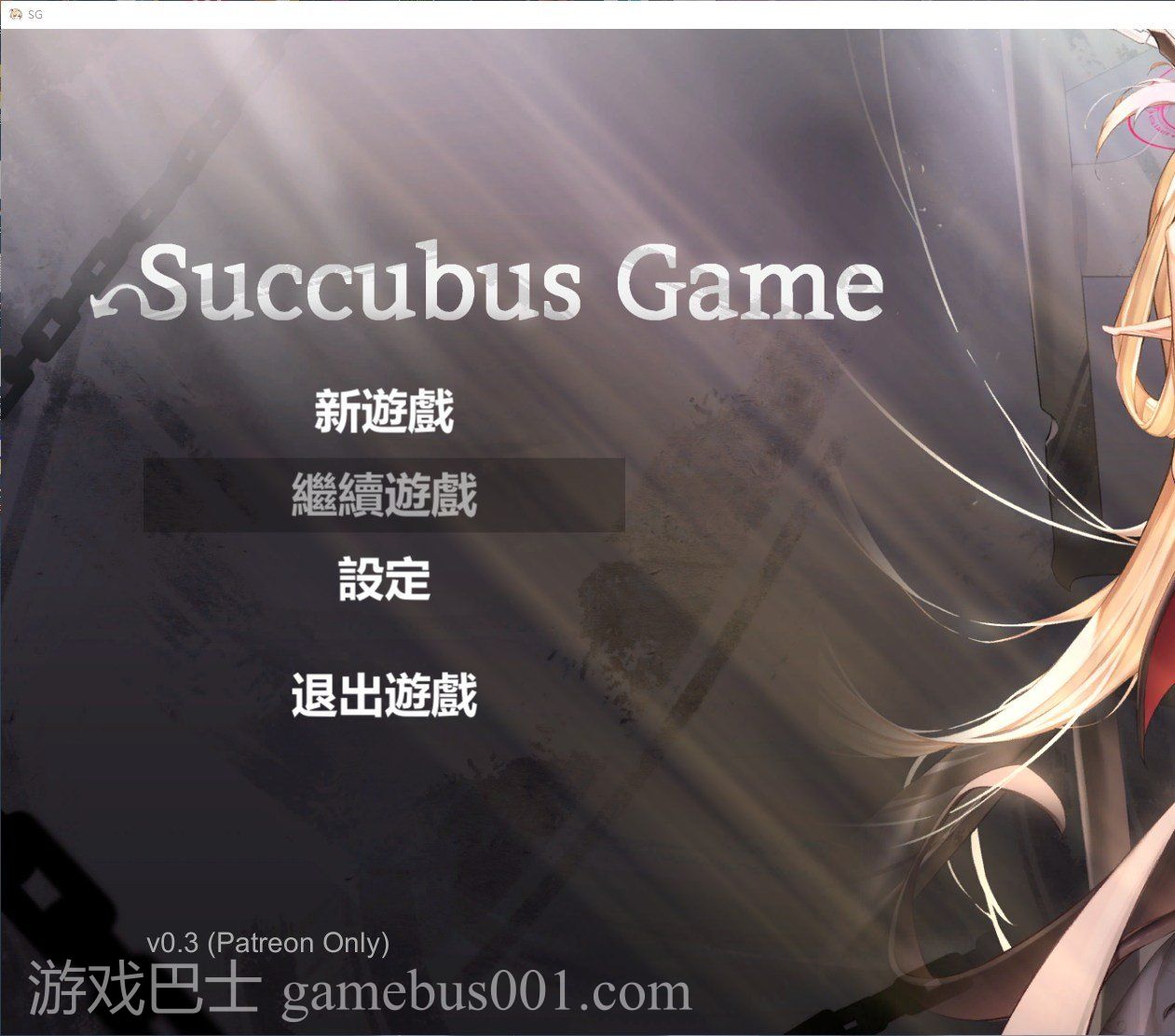 【日式SLG/部分中文】Succubus Game V0.3 部分中文步兵版【新作/760M】