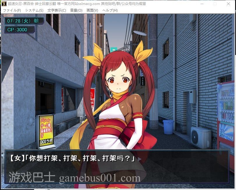 【日式SLG/汉化】超速女忍-黑百合V1.00 机翻版 付CG【3.4G/新汉化/全CV】