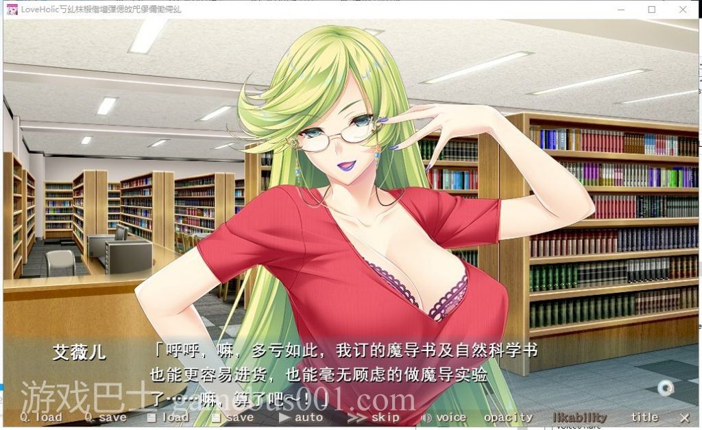 【高质量ADV/汉化】[竹子社]Love×Holic-魅惑少女与白液之奏 汉化硬盘版 付动画【3.7G】