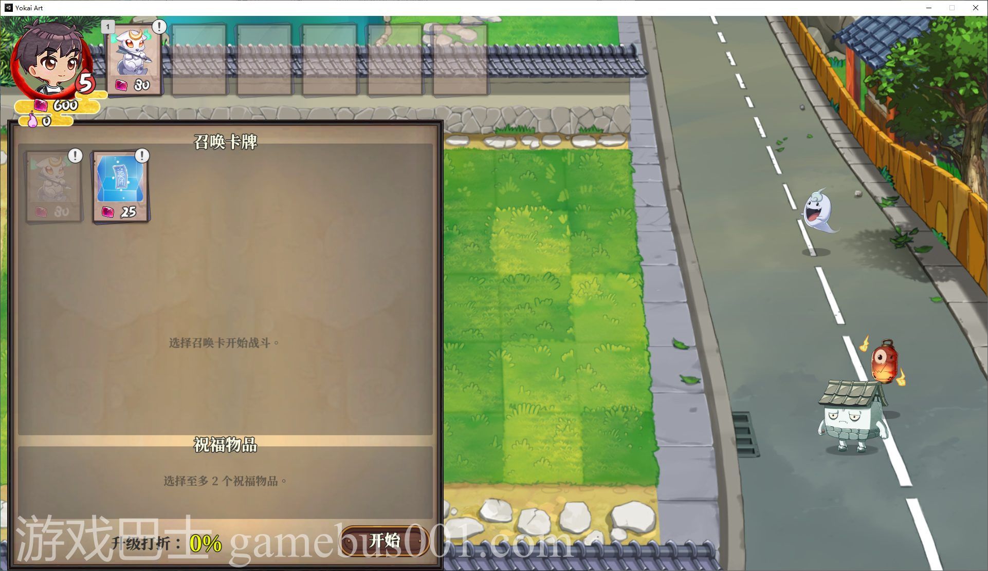 【经营SLG/中文/全动态】妖谈：百鬼夜行 V1.3 官方中文步兵版【更新/3.2G】