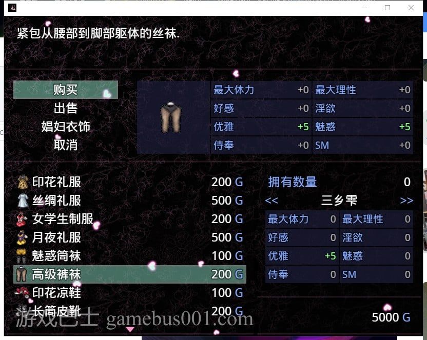 【RPG/中文】无冬物语 V4.1.4 [PC+安卓]【4G】