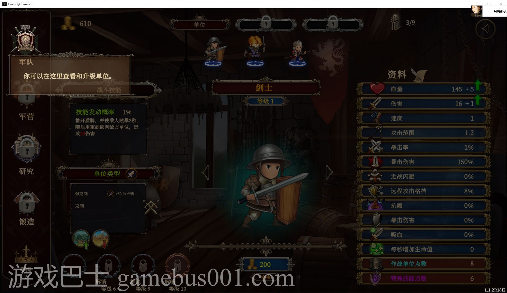 【放置经营SLG/中文/动态】 Love n War Hero by Chance II v1.12官方中文步兵版 【新作更新/3.6G】