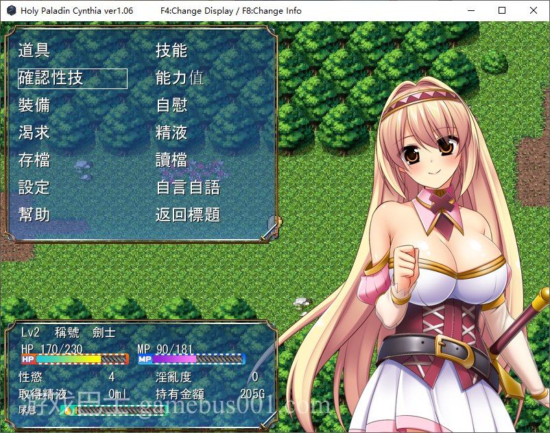 【日式RPG/中文/CV】圣骑士辛希雅 STEAM官方步兵版【新作/551M】