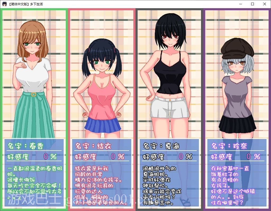 【日式RPG/中文/像素】乡下生活 v2.0 官方中文版【新汉化/1G】